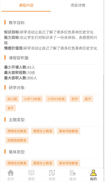 图片6.png